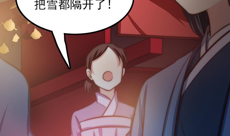 第89话 焰火与霜 3(1/2)-第90话