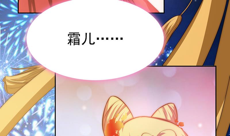 第89话 焰火与霜 3(1/2)-第90话