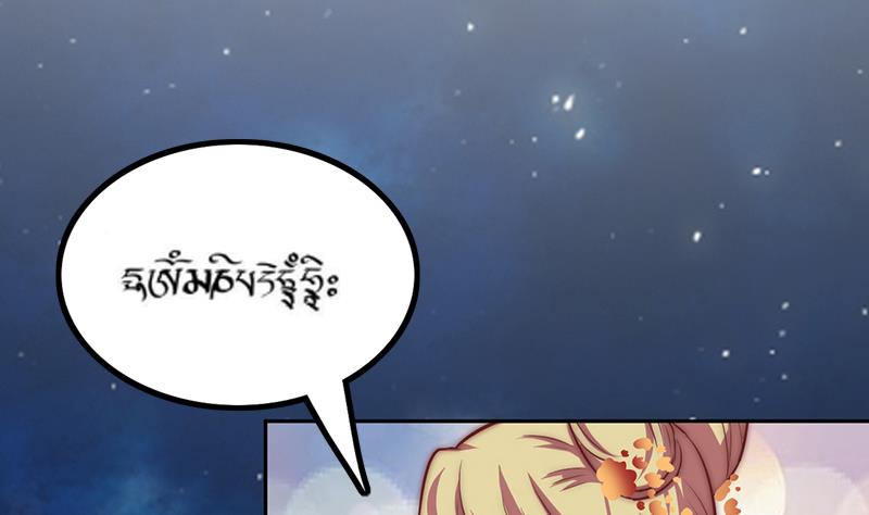 第89话 焰火与霜 3(1/2)-第90话