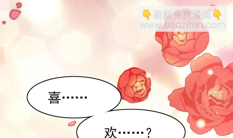 第91话 焰火与霜 5(1/2)-第92话