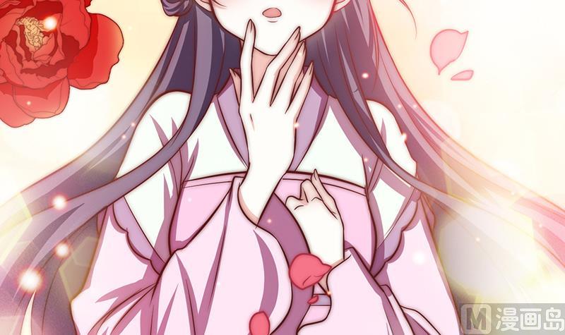 第91话 焰火与霜 5(1/2)-第92话