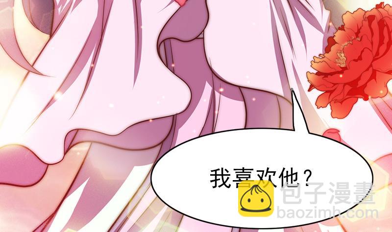 第91话 焰火与霜 5(1/2)-第92话