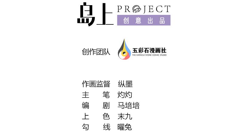 第91话 焰火与霜 5(1/2)-第92话