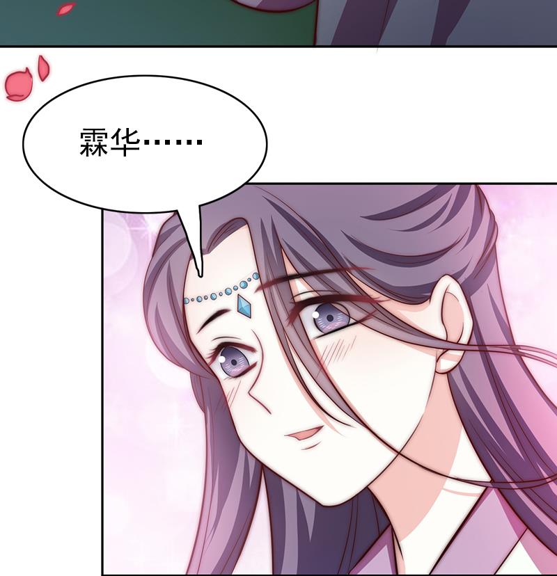 第91话 焰火与霜 5(1/2)-第92话