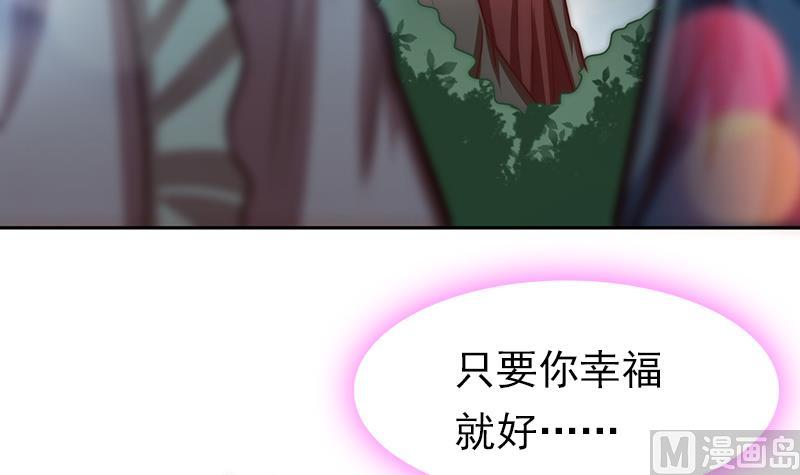 第91话 焰火与霜 5(1/2)-第92话