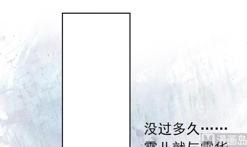 第91话 焰火与霜 5(1/2)-第92话