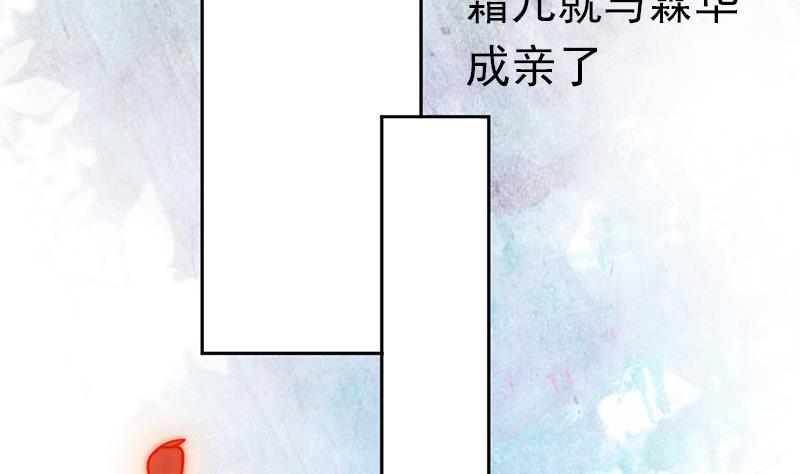 第91话 焰火与霜 5(1/2)-第92话