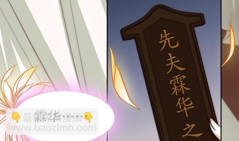 第93话 焰火与霜 7(1/2)-第94话