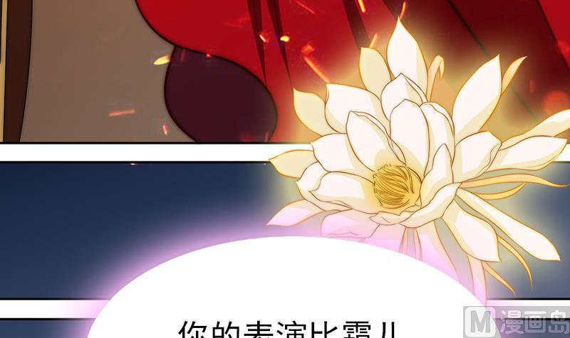 第93话 焰火与霜 7(1/2)-第94话