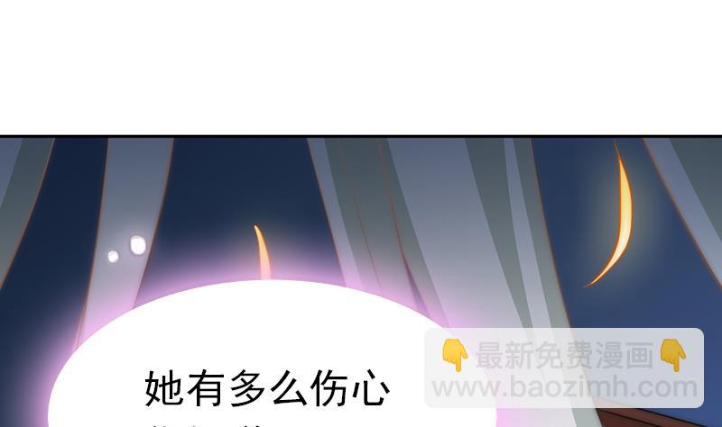 第93话 焰火与霜 7(1/2)-第94话