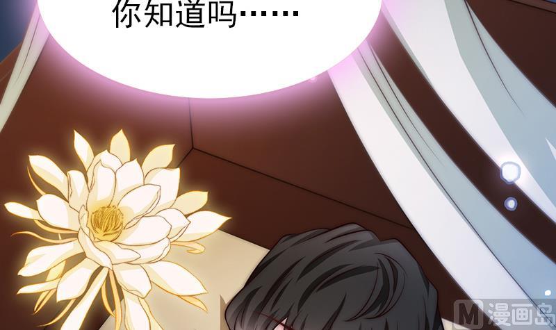 第93话 焰火与霜 7(1/2)-第94话