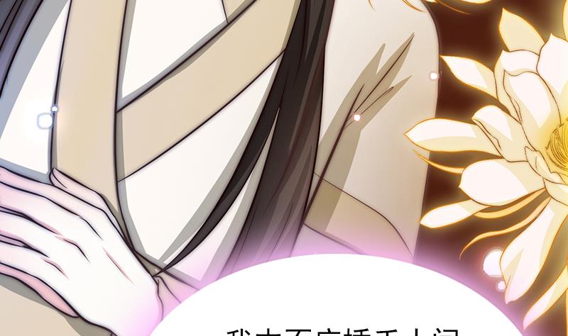 第93话 焰火与霜 7(1/2)-第94话