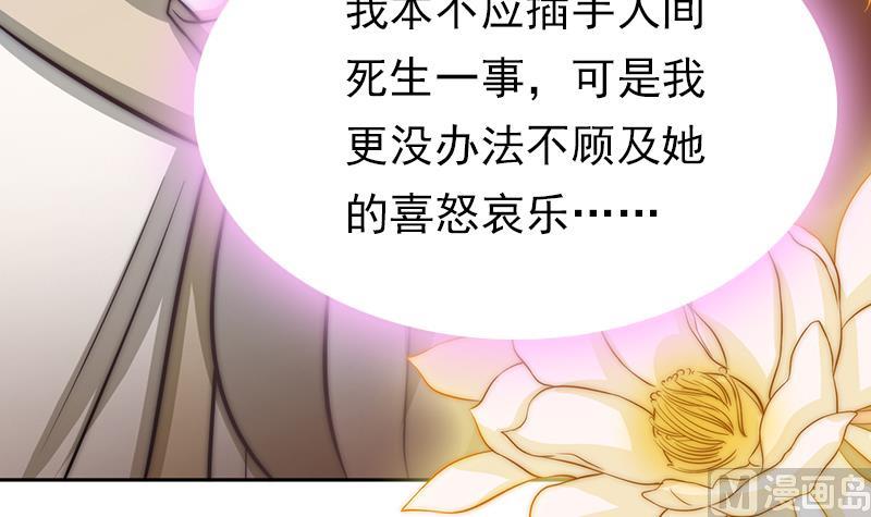 第93话 焰火与霜 7(1/2)-第94话