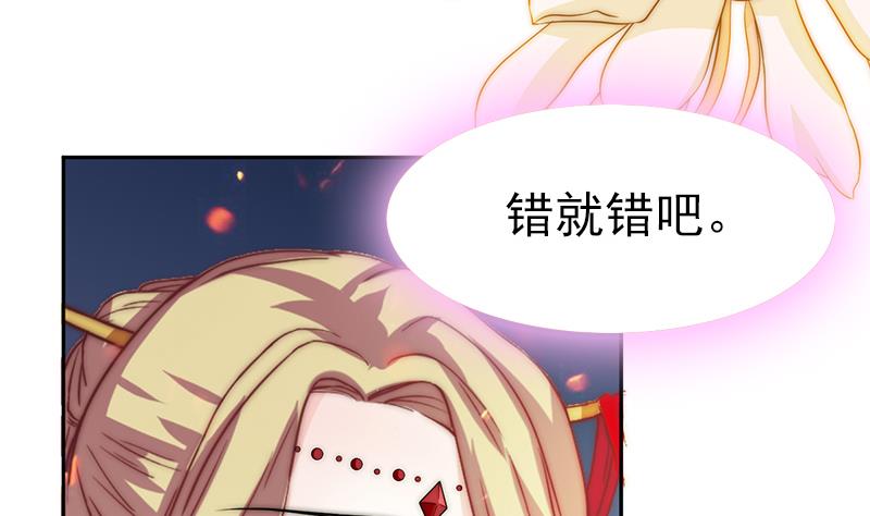 第93话 焰火与霜 7(1/2)-第94话