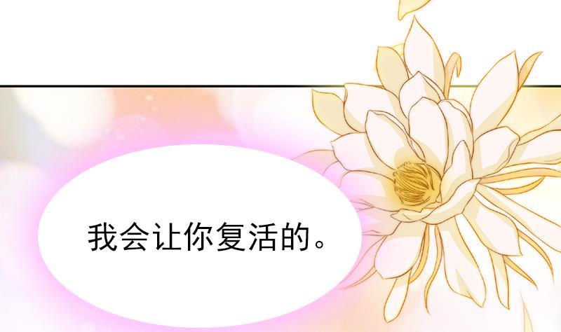 第93话 焰火与霜 7(1/2)-第94话