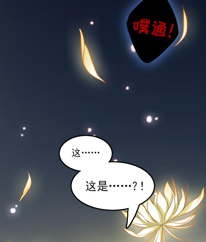 第93话 焰火与霜 7(1/2)-第94话