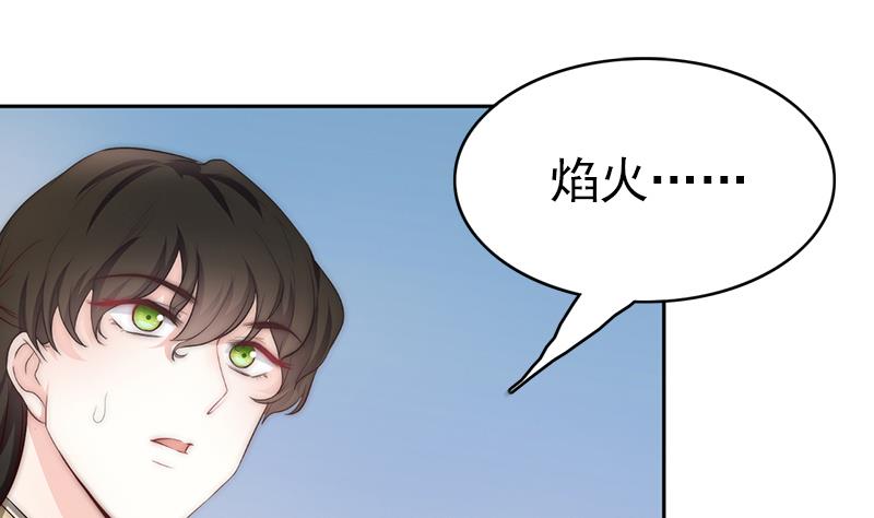 第93话 焰火与霜 7(1/2)-第94话