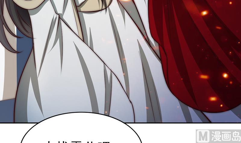 第93话 焰火与霜 7(1/2)-第94话