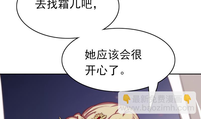 第93话 焰火与霜 7(1/2)-第94话