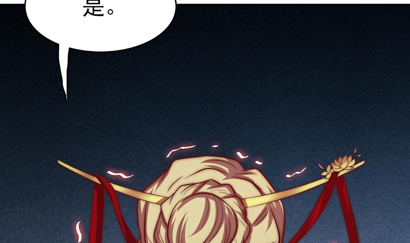 第93话 焰火与霜 7(1/2)-第94话