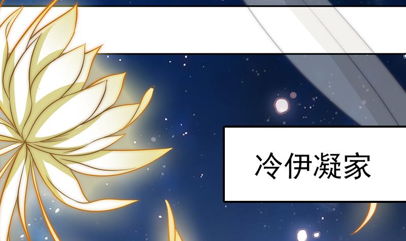 第93话 焰火与霜 7(1/2)-第94话