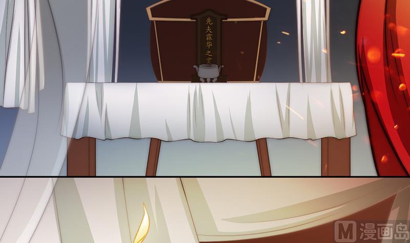 第93话 焰火与霜 7(1/2)-第94话