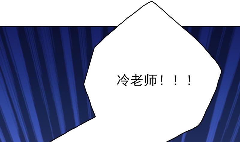 第95话 喜欢，不讲道理(1/2)-第96话