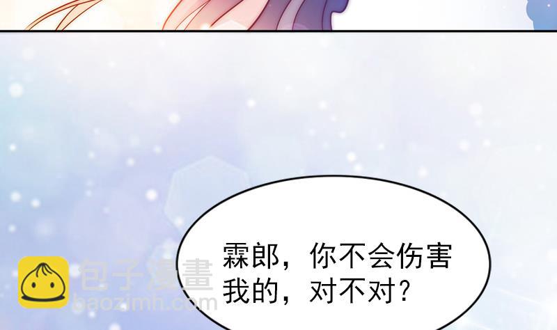 第95话 喜欢，不讲道理(1/2)-第96话