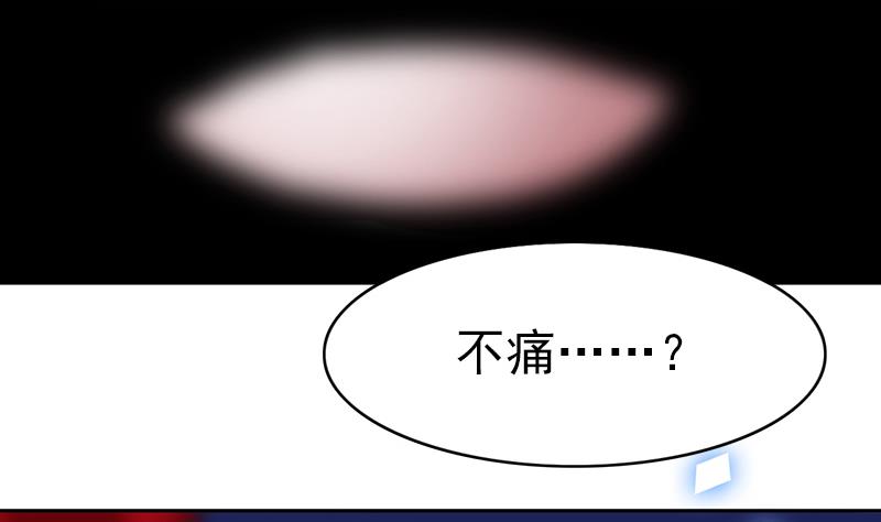 第95话 喜欢，不讲道理(1/2)-第96话