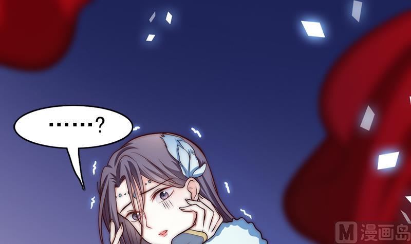 第95话 喜欢，不讲道理(1/2)-第96话