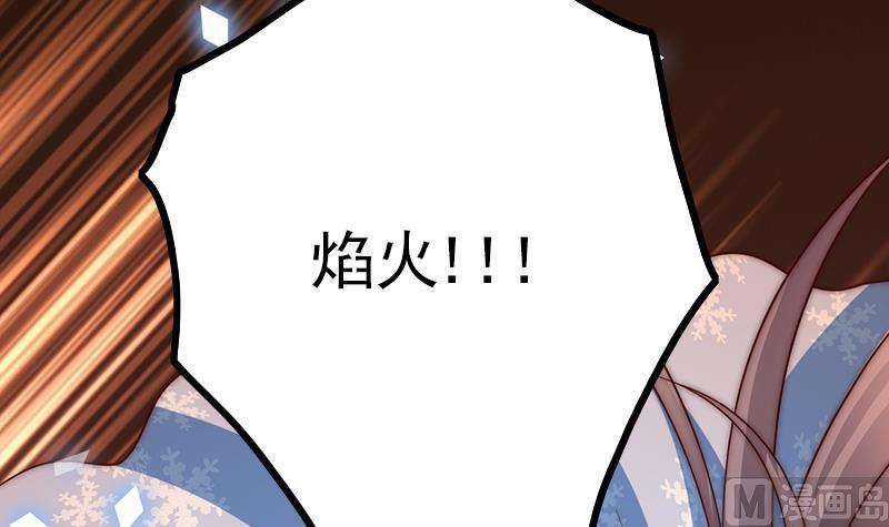 第95话 喜欢，不讲道理(1/2)-第96话