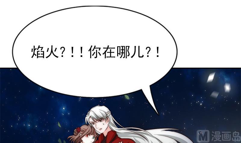 第97话 演出，尚未结束(1/2)-第98话