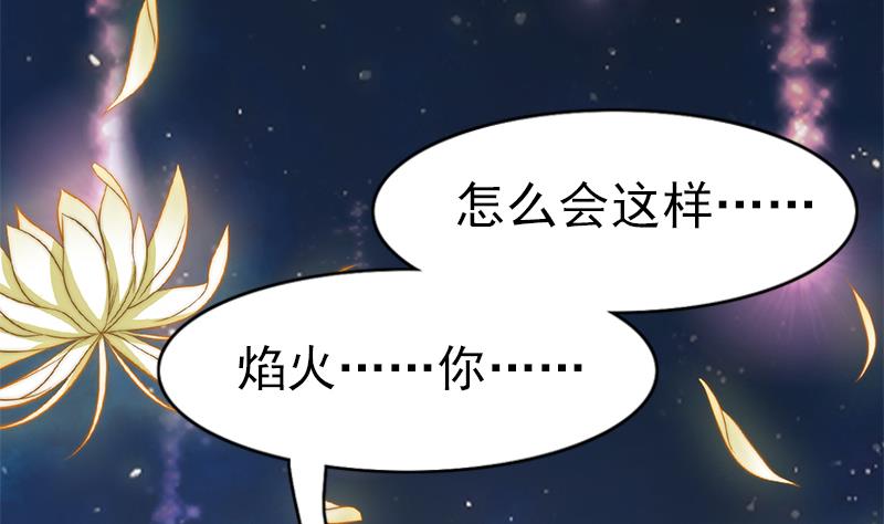 第97话 演出，尚未结束(1/2)-第98话