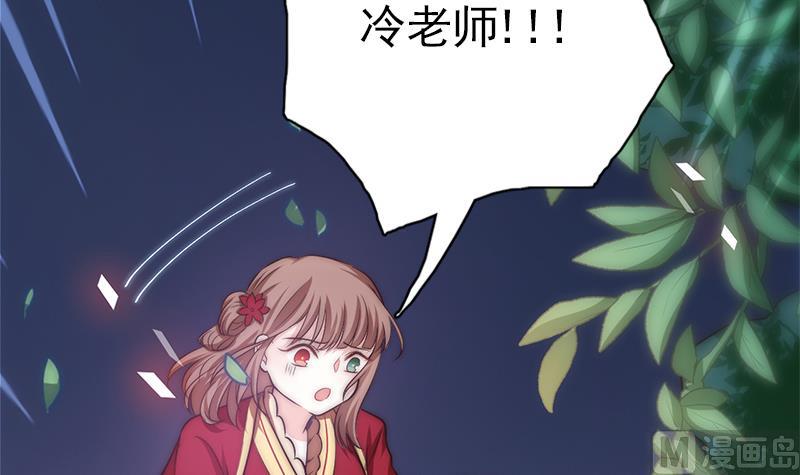 第97话 演出，尚未结束(1/2)-第98话