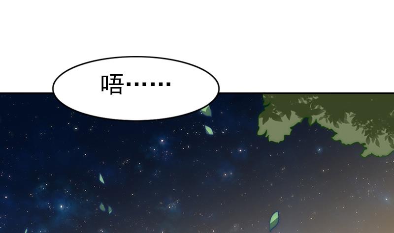 第97话 演出，尚未结束(1/2)-第98话