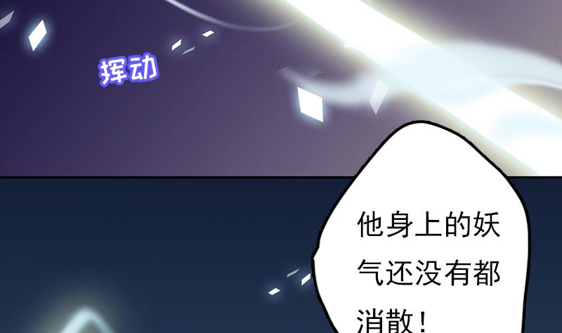 第97话 演出，尚未结束(1/2)-第98话