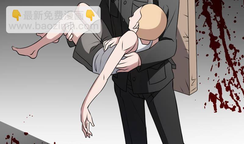 紋陰師 - 第2話 紋身的忌諱 - 6