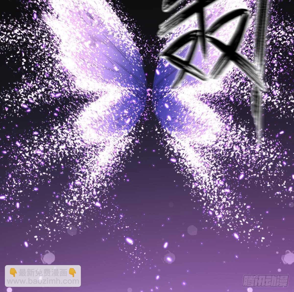 紋陰師 - 第102話 致命媚惑 - 4