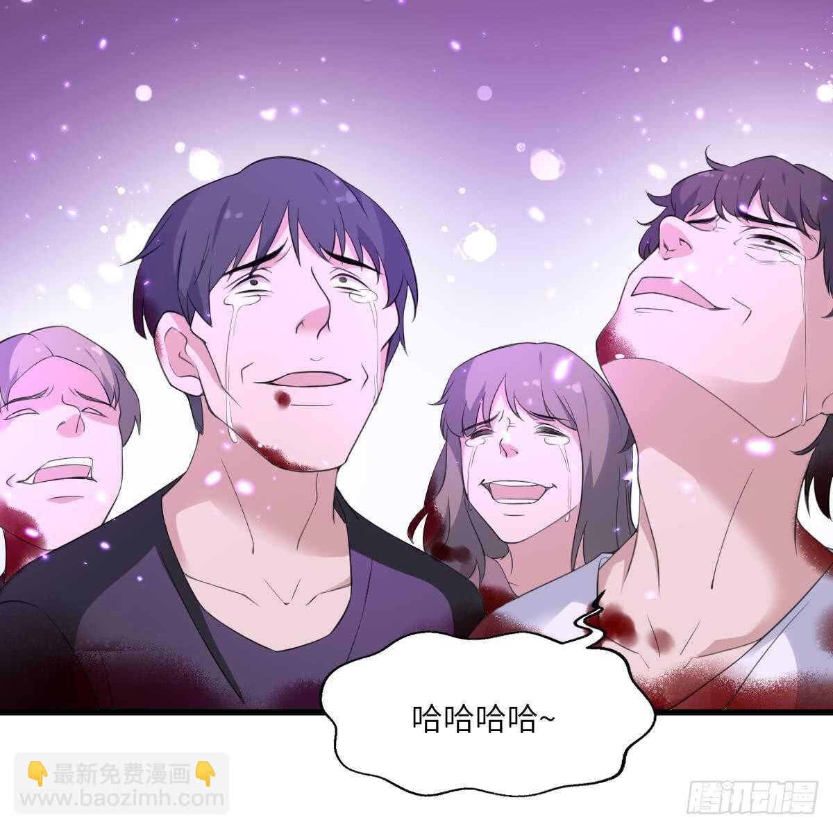 紋陰師 - 第102話 致命媚惑 - 5