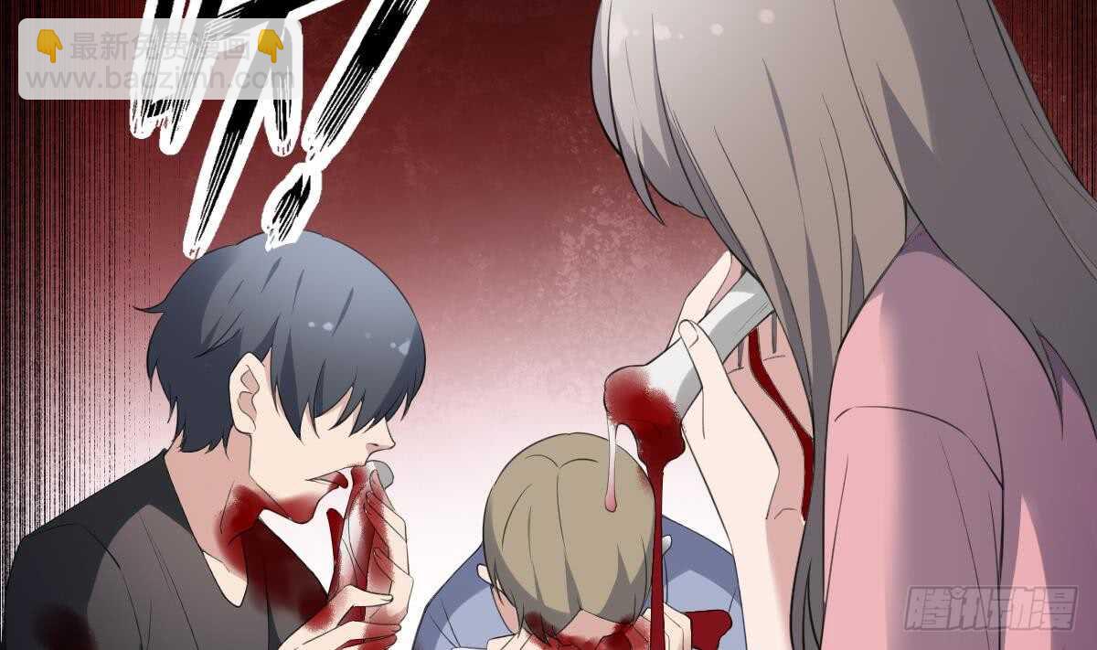 紋陰師 - 第102話 致命媚惑 - 4