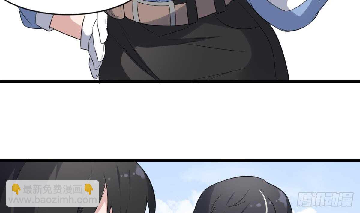 紋陰師 - 第102話 致命媚惑 - 4