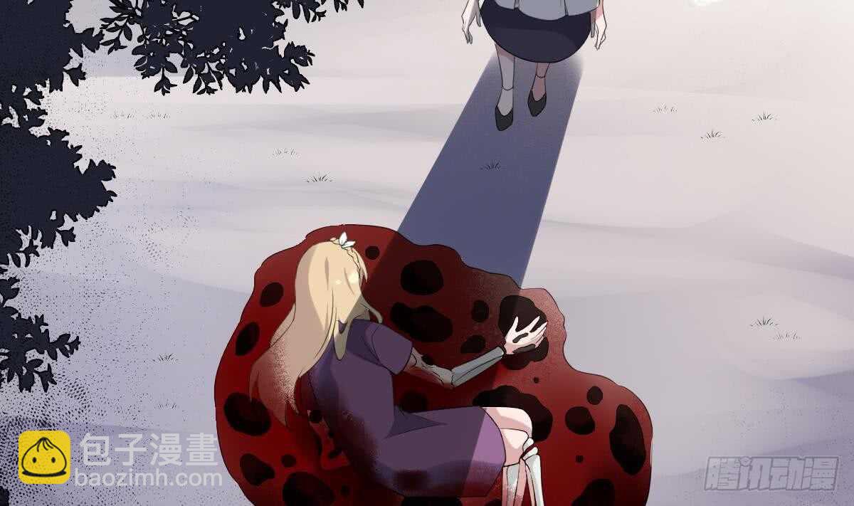 紋陰師 - 第102話 致命媚惑 - 3