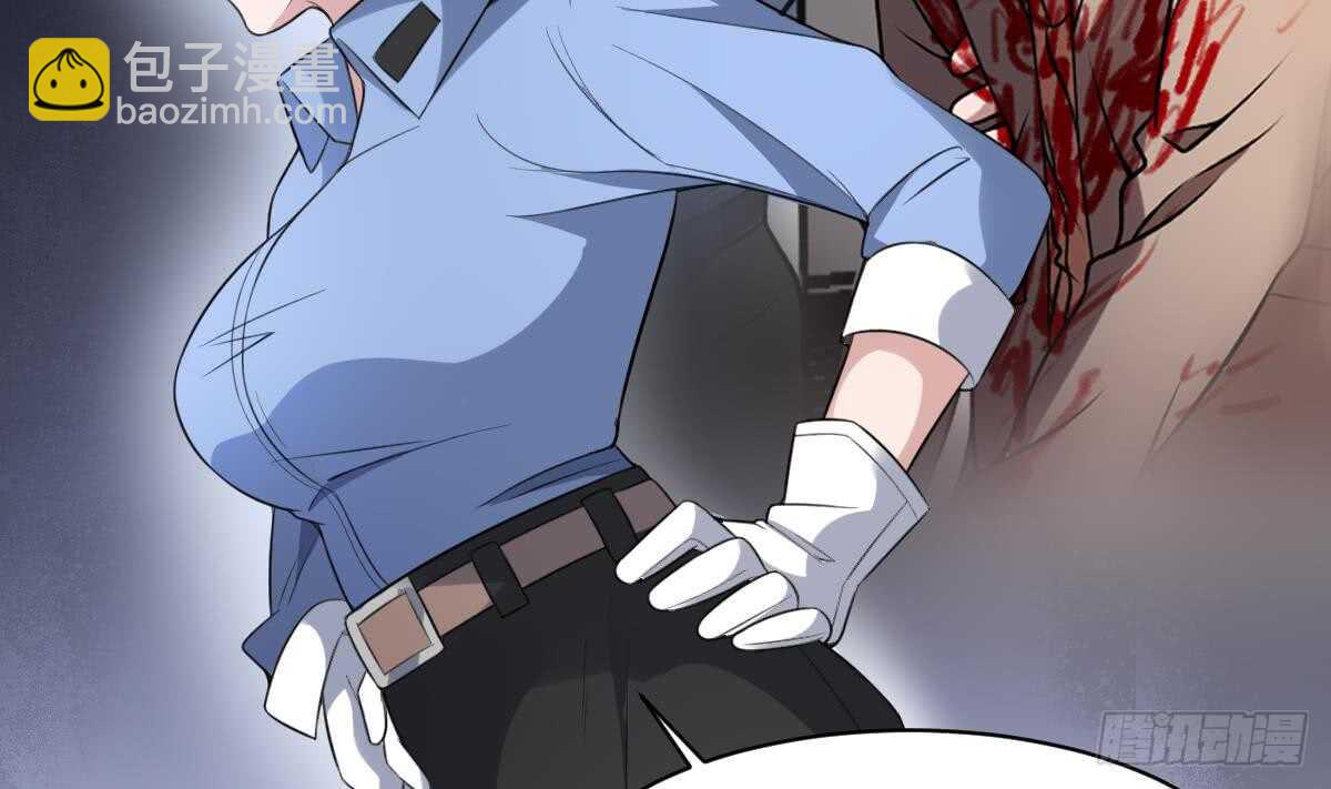 紋陰師 - 第102話 致命媚惑 - 8