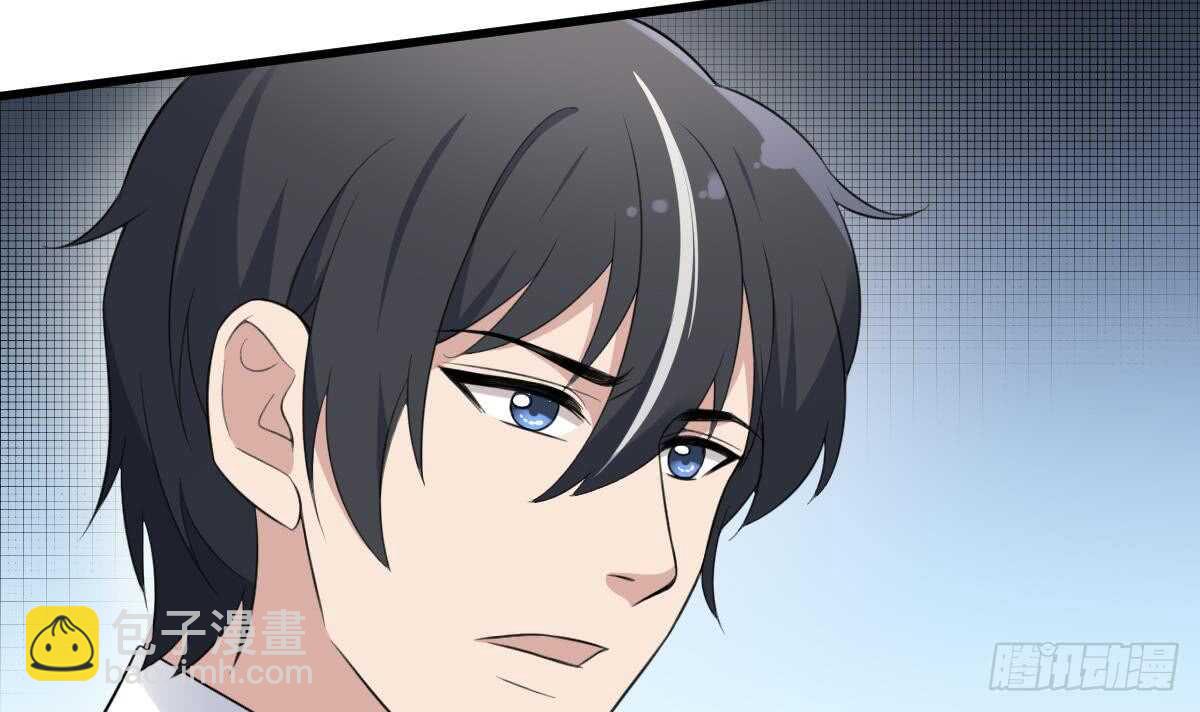 紋陰師 - 第102話 致命媚惑 - 2