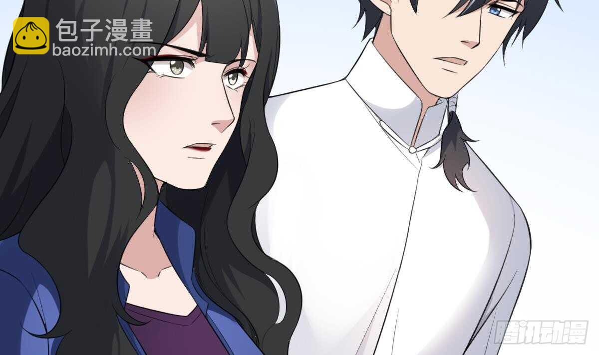 紋陰師 - 第102話 致命媚惑 - 7