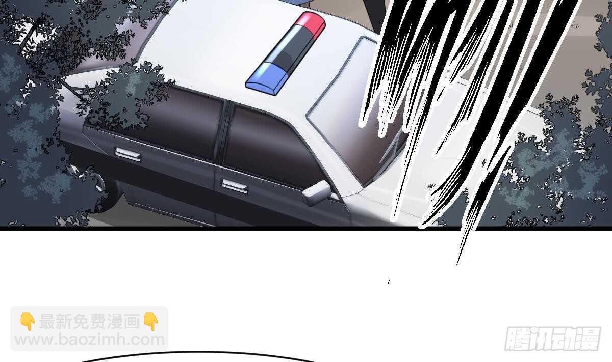 紋陰師 - 第102話 致命媚惑 - 5