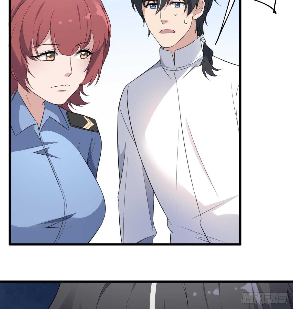 紋陰師 - 第102話 致命媚惑 - 8