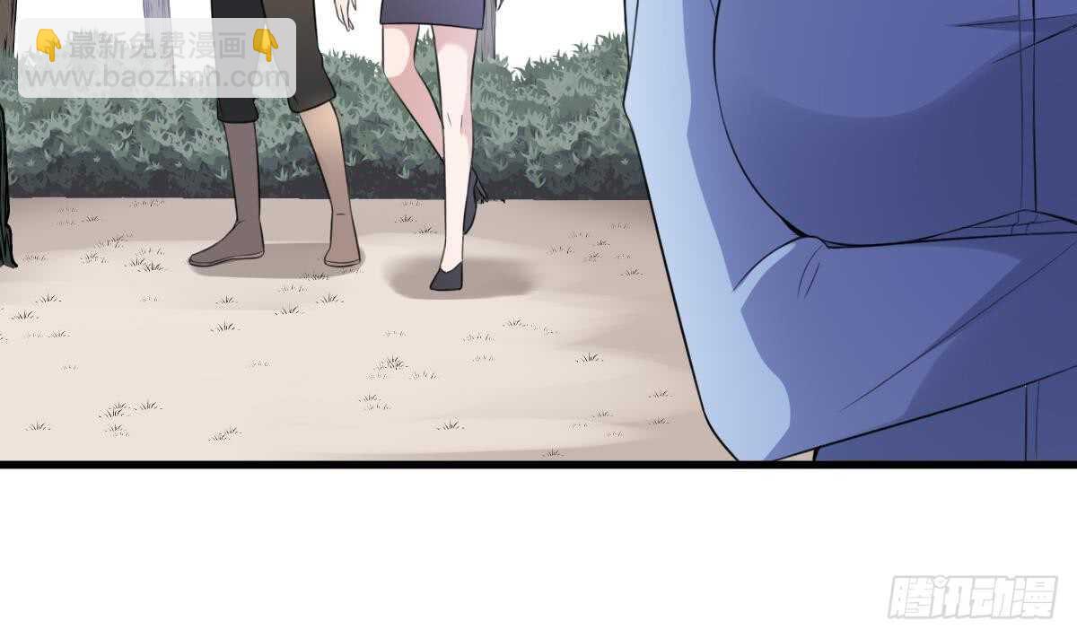 紋陰師 - 第104話 麻煩“開口” - 7