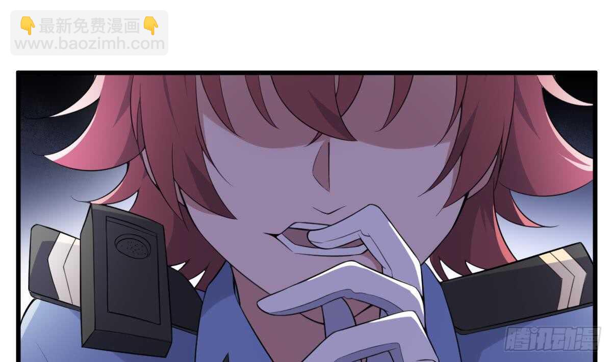 紋陰師 - 第104話 麻煩“開口” - 1