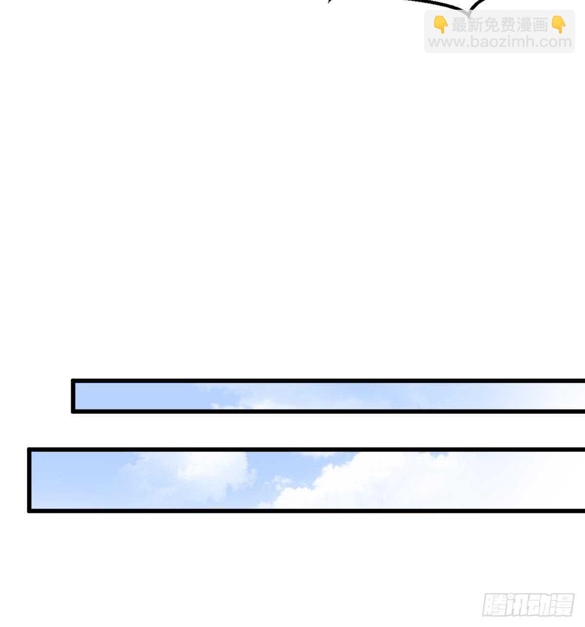 紋陰師 - 第104話 麻煩“開口” - 4